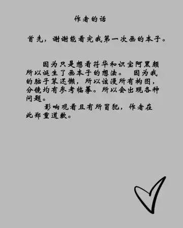 符＆识 Fhentai - Page 13