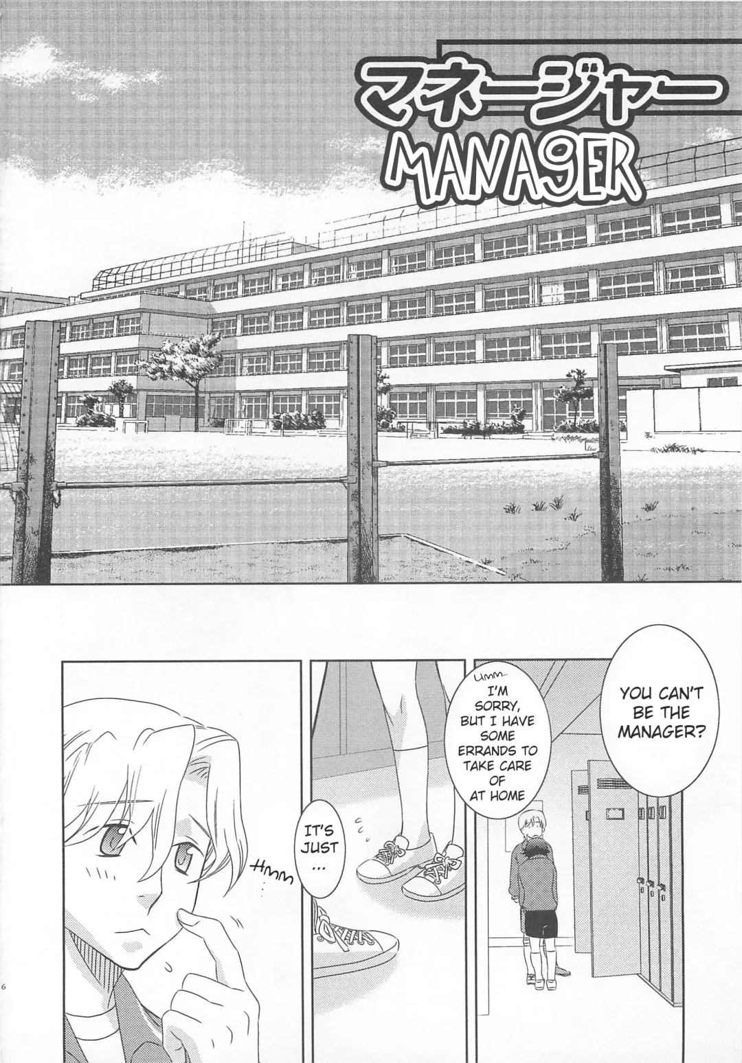 [Inaba Cozy] Iinari Chapter 1 Manager Fhentai - Page 2
