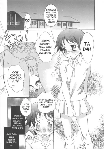 [Inaba Cozy] Iinari Chapter 1 Manager Fhentai - Page 11