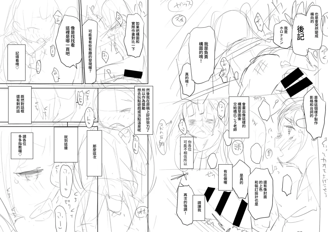 [Hashibiro Kou] Rachirare Shoujo wa, Manga no Naka de __. Chinatsu Hen Fhentai - Page 29