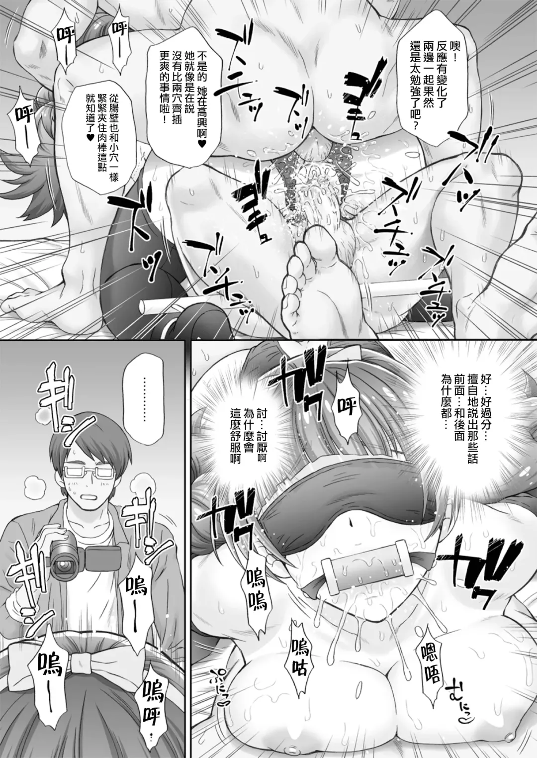 [Momoya Show-neko] Hoshi no Ohime-sama to Yaritai! 3 (decensored) Fhentai - Page 24