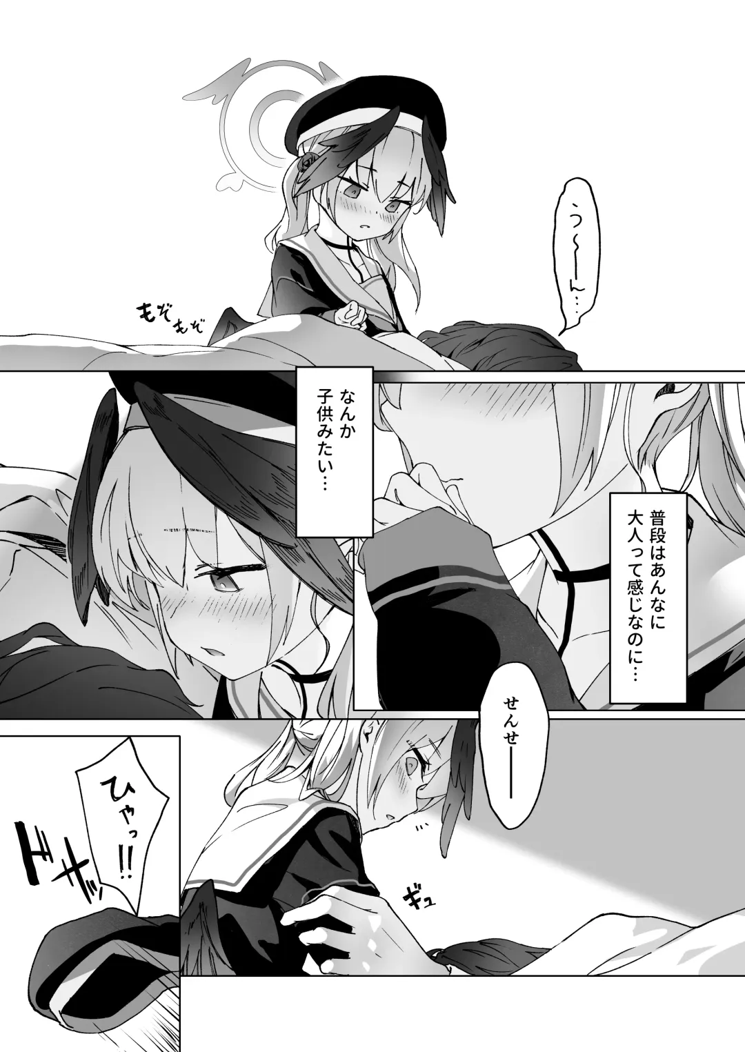 [Beni Shiraga] Saikyouiku - Re.Education Fhentai - Page 10