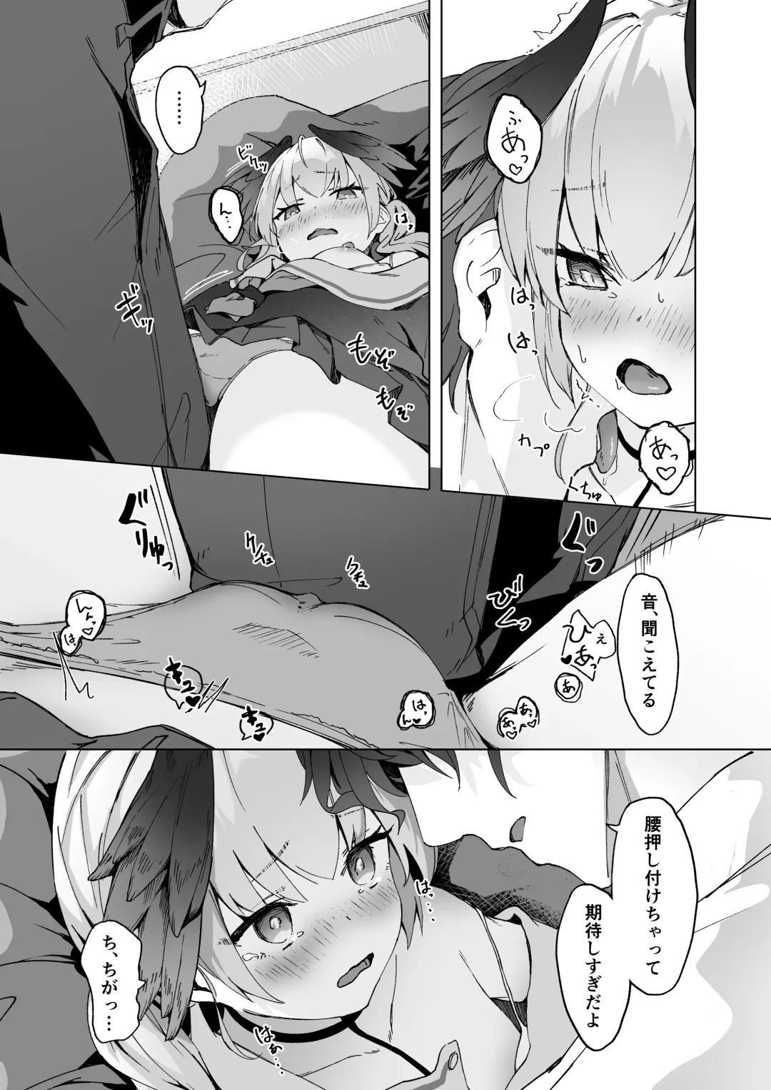 [Beni Shiraga] Saikyouiku - Re.Education Fhentai - Page 14