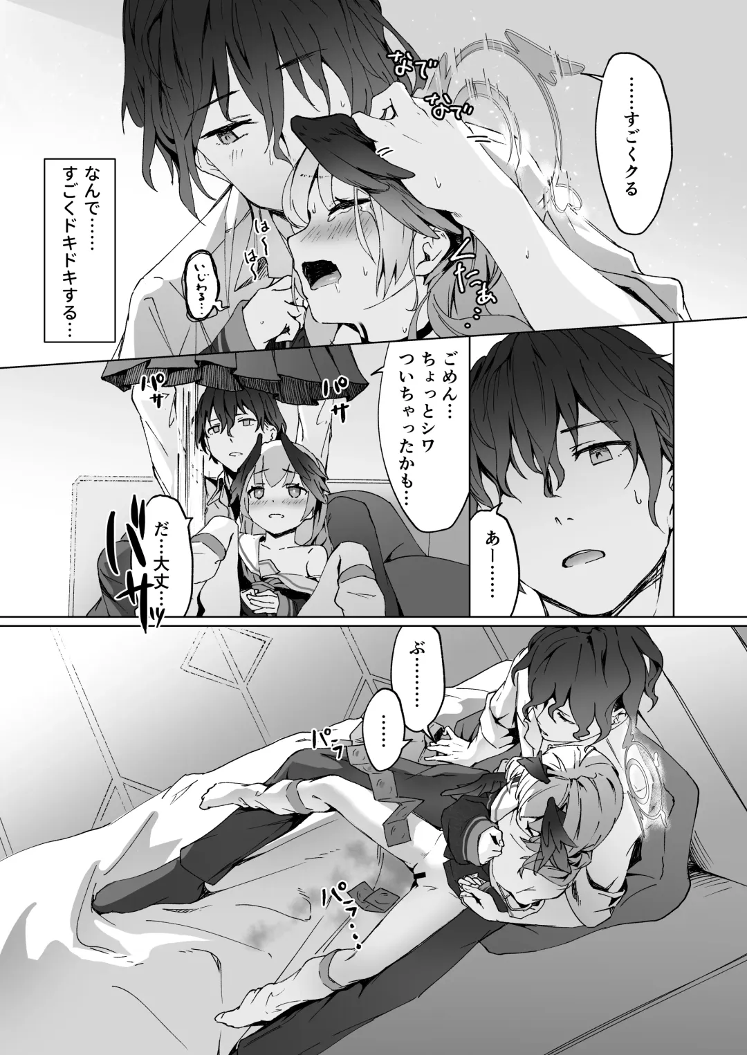 [Beni Shiraga] Saikyouiku - Re.Education Fhentai - Page 18