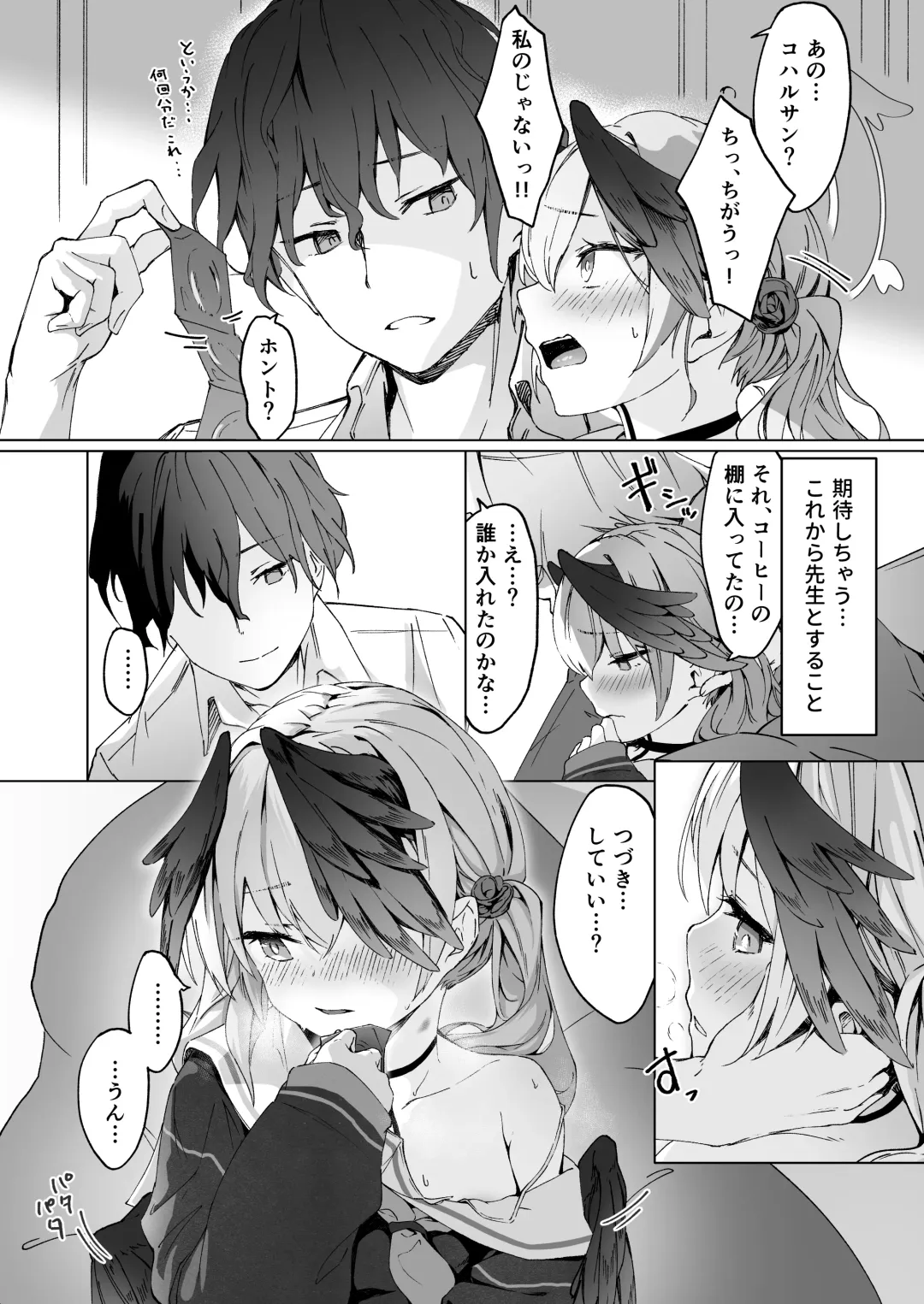 [Beni Shiraga] Saikyouiku - Re.Education Fhentai - Page 19