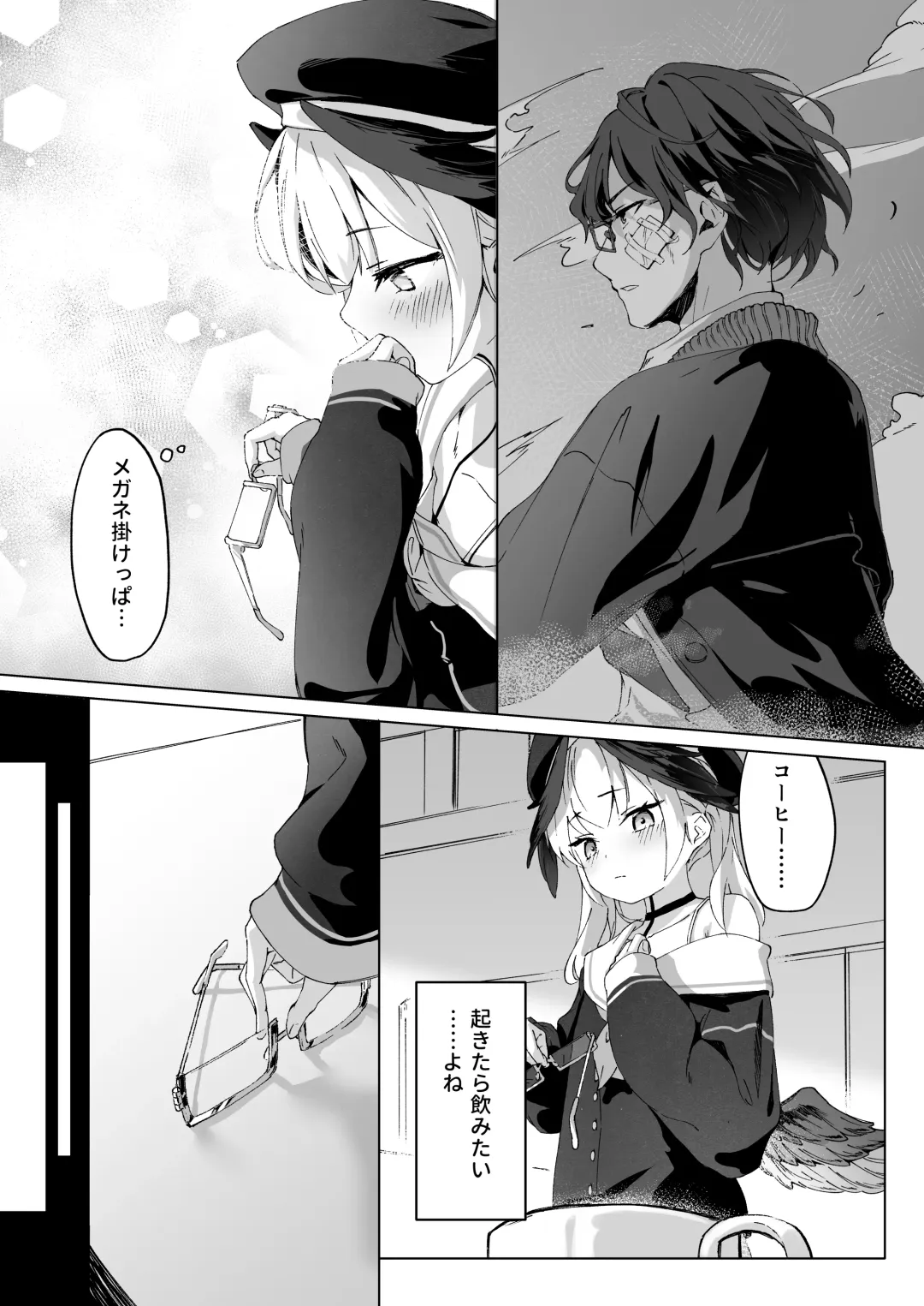 [Beni Shiraga] Saikyouiku - Re.Education Fhentai - Page 4