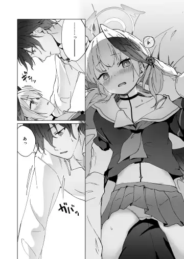 [Beni Shiraga] Saikyouiku - Re.Education Fhentai - Page 11