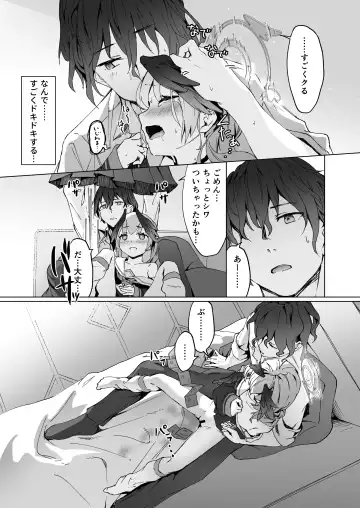 [Beni Shiraga] Saikyouiku - Re.Education Fhentai - Page 18