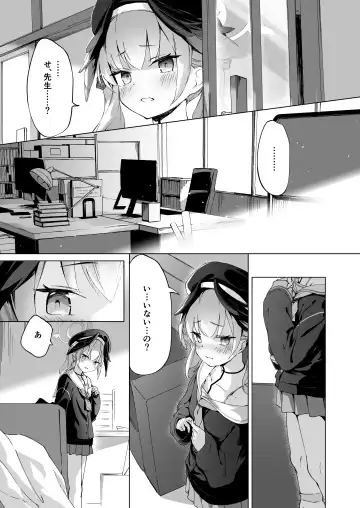 [Beni Shiraga] Saikyouiku - Re.Education Fhentai - Page 2