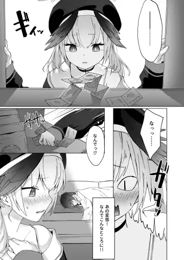 [Beni Shiraga] Saikyouiku - Re.Education Fhentai - Page 6