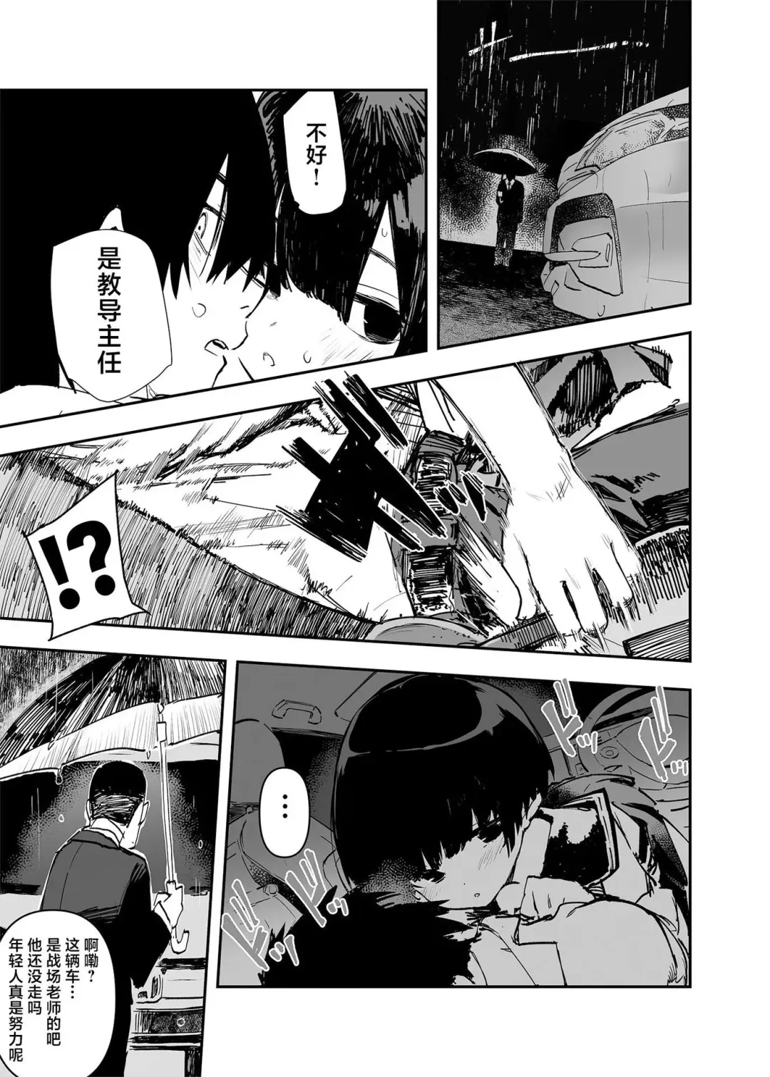 [Hyocorou] Ichinengo, Ore no Ko o Haramu Imouto no Kiroku. - This is a record of how my sister conceived my child 2 (decensored) Fhentai - Page 15