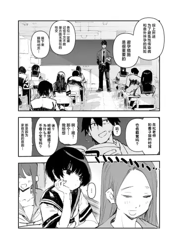 [Hyocorou] Ichinengo, Ore no Ko o Haramu Imouto no Kiroku. - This is a record of how my sister conceived my child 2 (decensored) Fhentai - Page 7