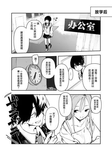 [Hyocorou] Ichinengo, Ore no Ko o Haramu Imouto no Kiroku. - This is a record of how my sister conceived my child 2 (decensored) Fhentai - Page 8