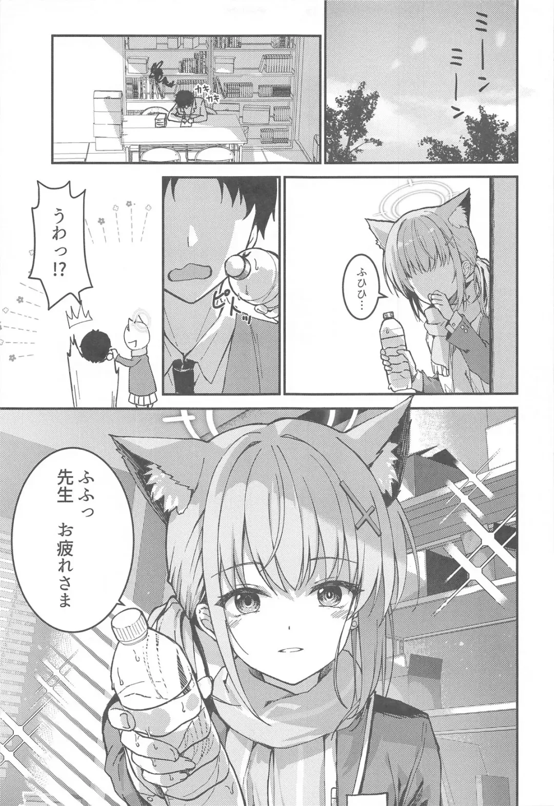 [Hanahanamaki - Sousouman] Mizugi Shiroko ga   Sukihoudai Shite Kuru Hanashi  - A story about a swimsuit Shiroko that does whatever it wants. Fhentai - Page 4