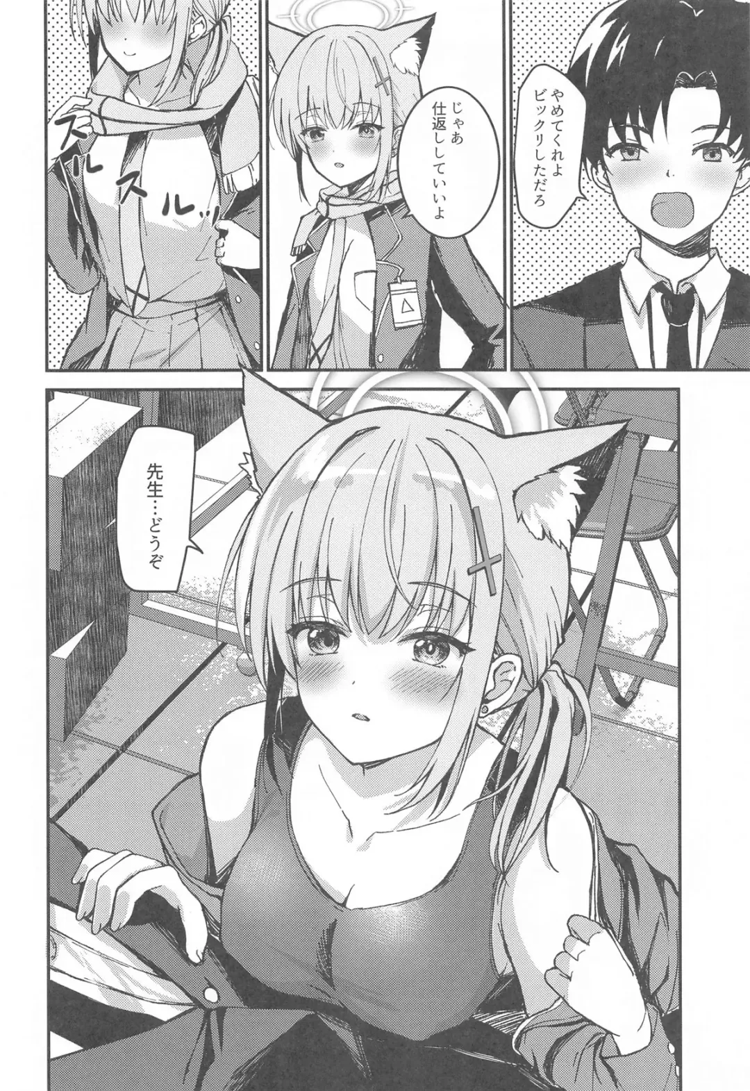 [Hanahanamaki - Sousouman] Mizugi Shiroko ga   Sukihoudai Shite Kuru Hanashi  - A story about a swimsuit Shiroko that does whatever it wants. Fhentai - Page 5