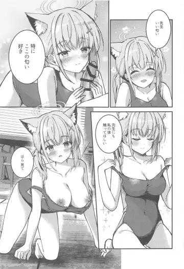 [Hanahanamaki - Sousouman] Mizugi Shiroko ga   Sukihoudai Shite Kuru Hanashi  - A story about a swimsuit Shiroko that does whatever it wants. Fhentai - Page 12