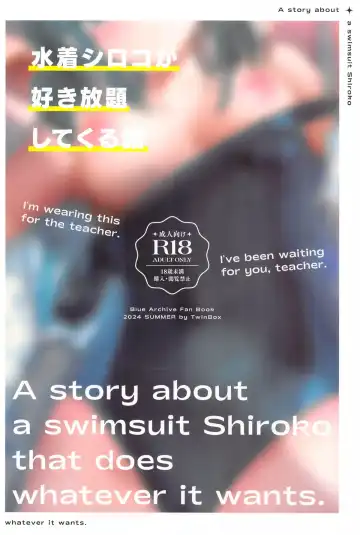 [Hanahanamaki - Sousouman] Mizugi Shiroko ga   Sukihoudai Shite Kuru Hanashi  - A story about a swimsuit Shiroko that does whatever it wants. Fhentai - Page 22