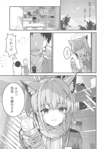 [Hanahanamaki - Sousouman] Mizugi Shiroko ga   Sukihoudai Shite Kuru Hanashi  - A story about a swimsuit Shiroko that does whatever it wants. Fhentai - Page 4