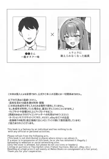 [Siose Tamotsu] Himitsu no  Otakara Sagashi  - Secret Treasure Hunt Fhentai - Page 3