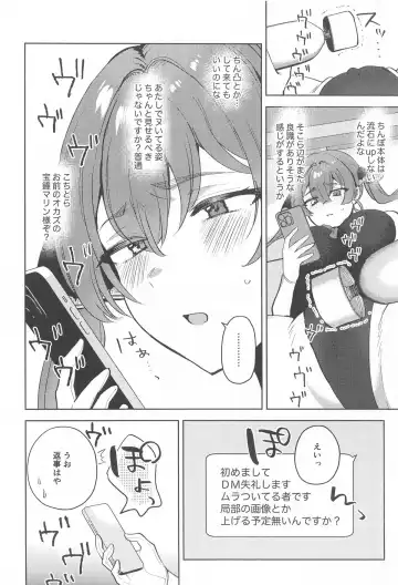 [Siose Tamotsu] Himitsu no  Otakara Sagashi  - Secret Treasure Hunt Fhentai - Page 7