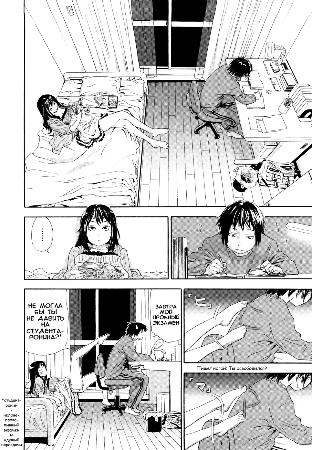 [Asaki Takayuki - Maka Fushigi - Yamatogawa] Taihen Yoku Dekimashita? (decensored) Fhentai - Page 10