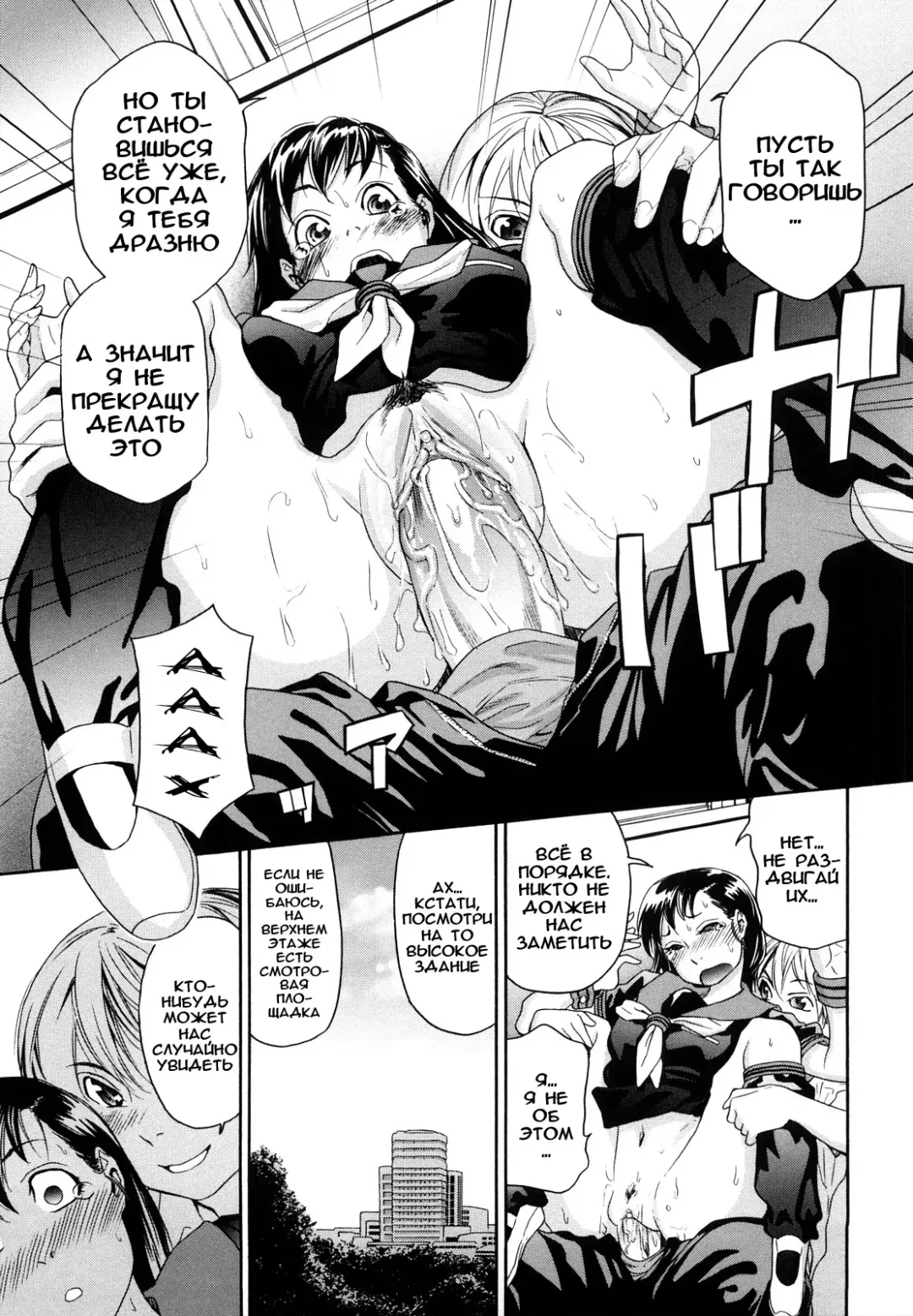 [Asaki Takayuki - Maka Fushigi - Yamatogawa] Taihen Yoku Dekimashita? (decensored) Fhentai - Page 105