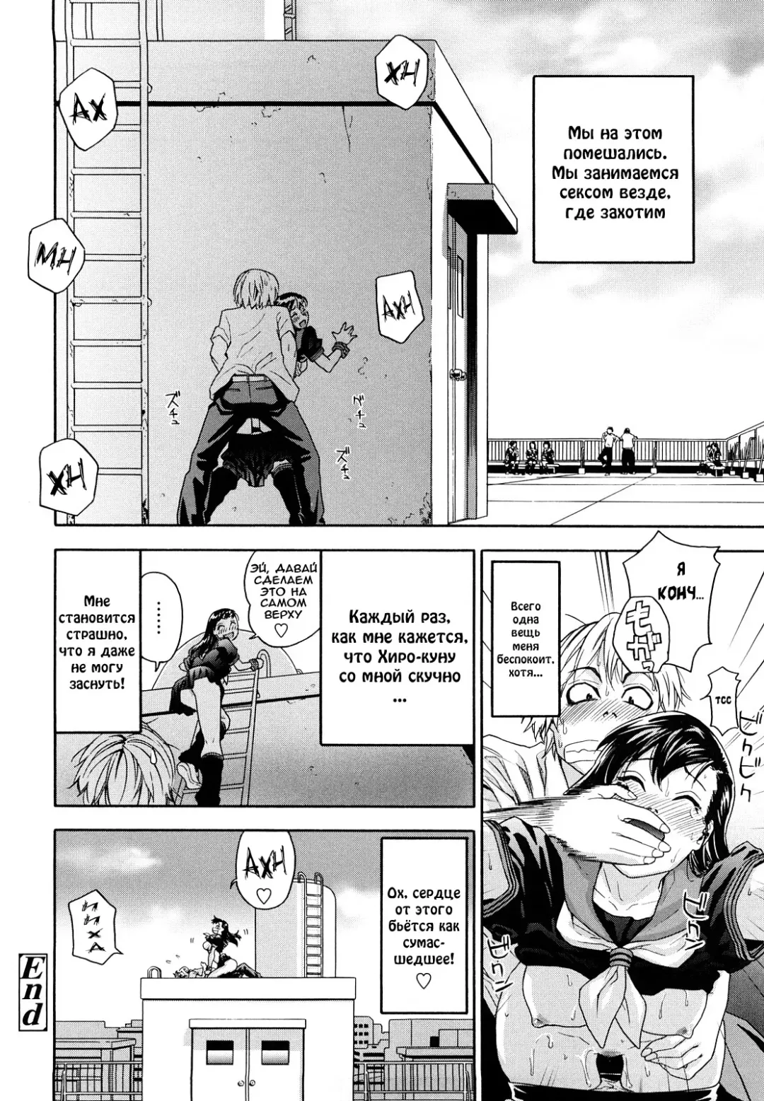 [Asaki Takayuki - Maka Fushigi - Yamatogawa] Taihen Yoku Dekimashita? (decensored) Fhentai - Page 110