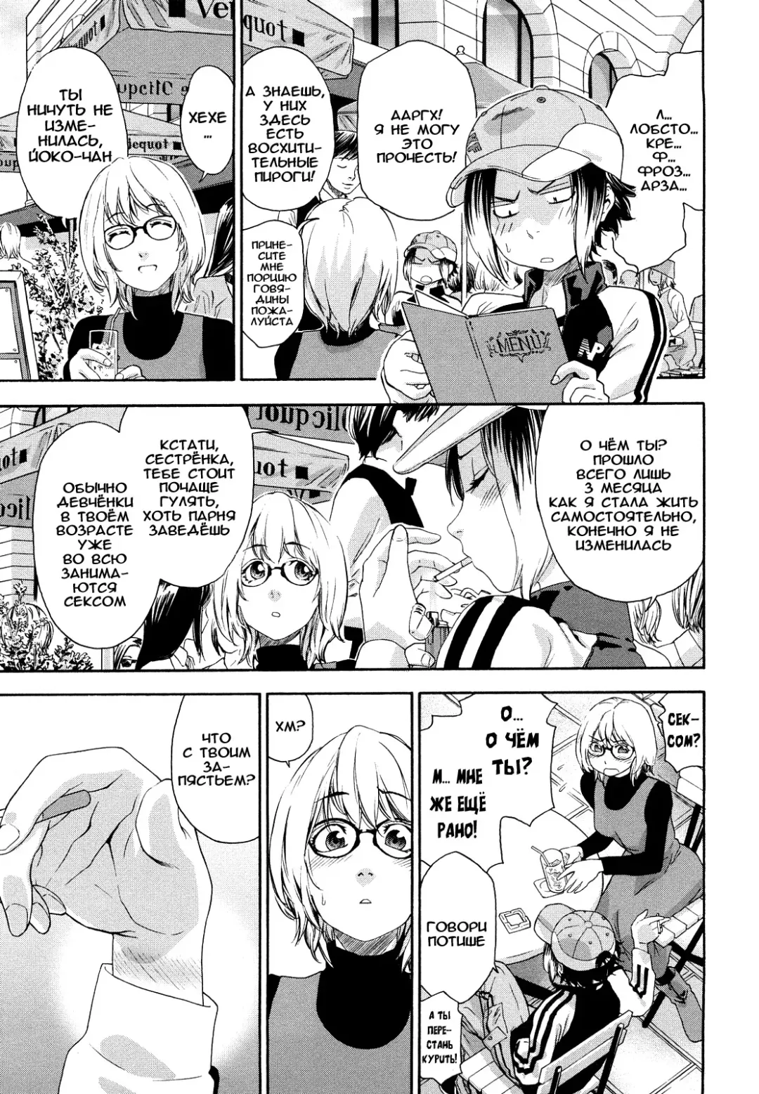 [Asaki Takayuki - Maka Fushigi - Yamatogawa] Taihen Yoku Dekimashita? (decensored) Fhentai - Page 111