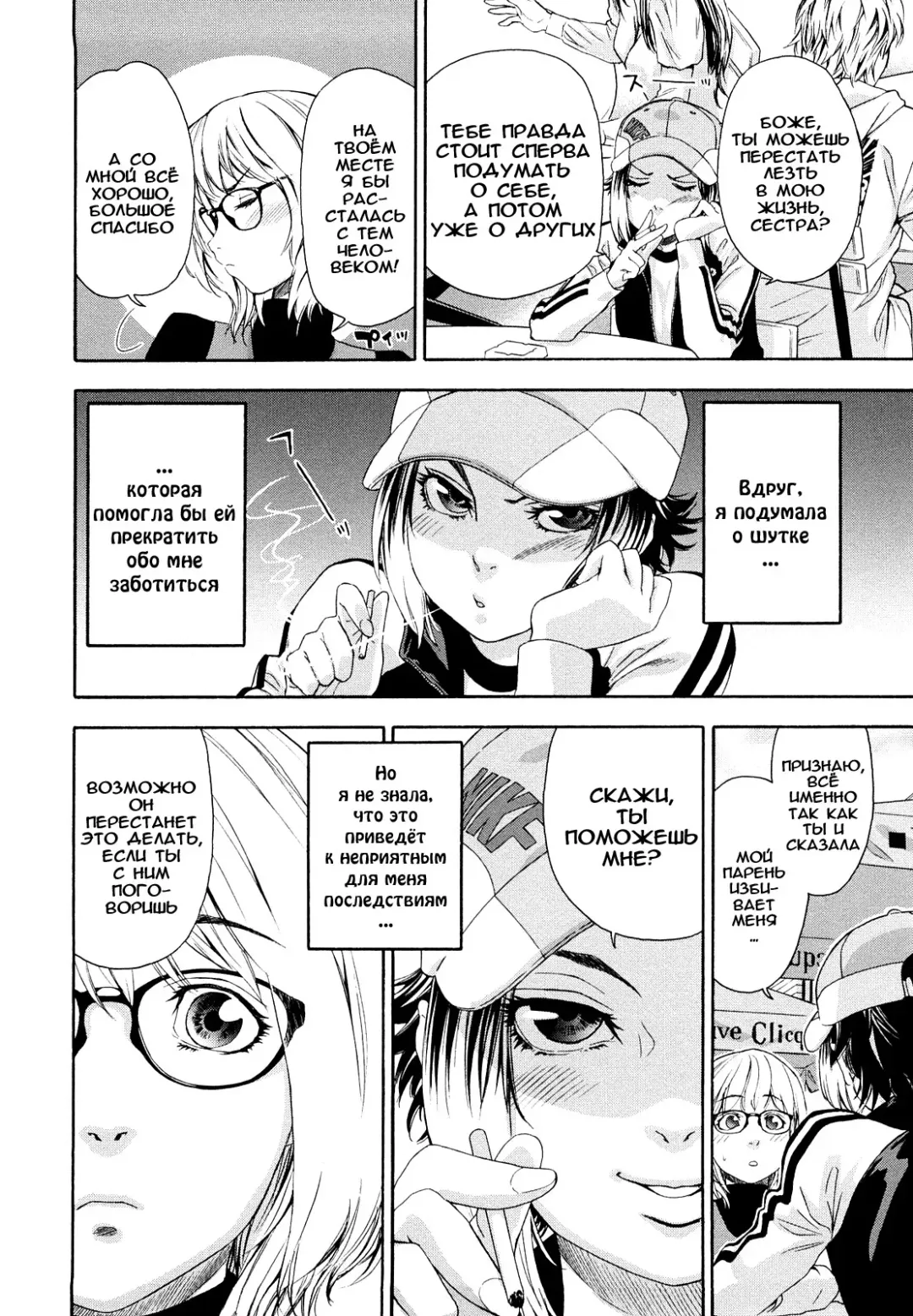 [Asaki Takayuki - Maka Fushigi - Yamatogawa] Taihen Yoku Dekimashita? (decensored) Fhentai - Page 114