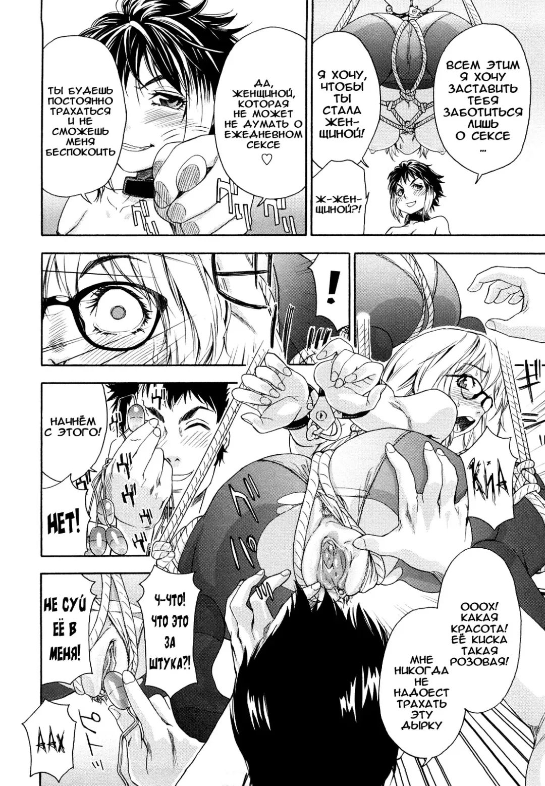 [Asaki Takayuki - Maka Fushigi - Yamatogawa] Taihen Yoku Dekimashita? (decensored) Fhentai - Page 120