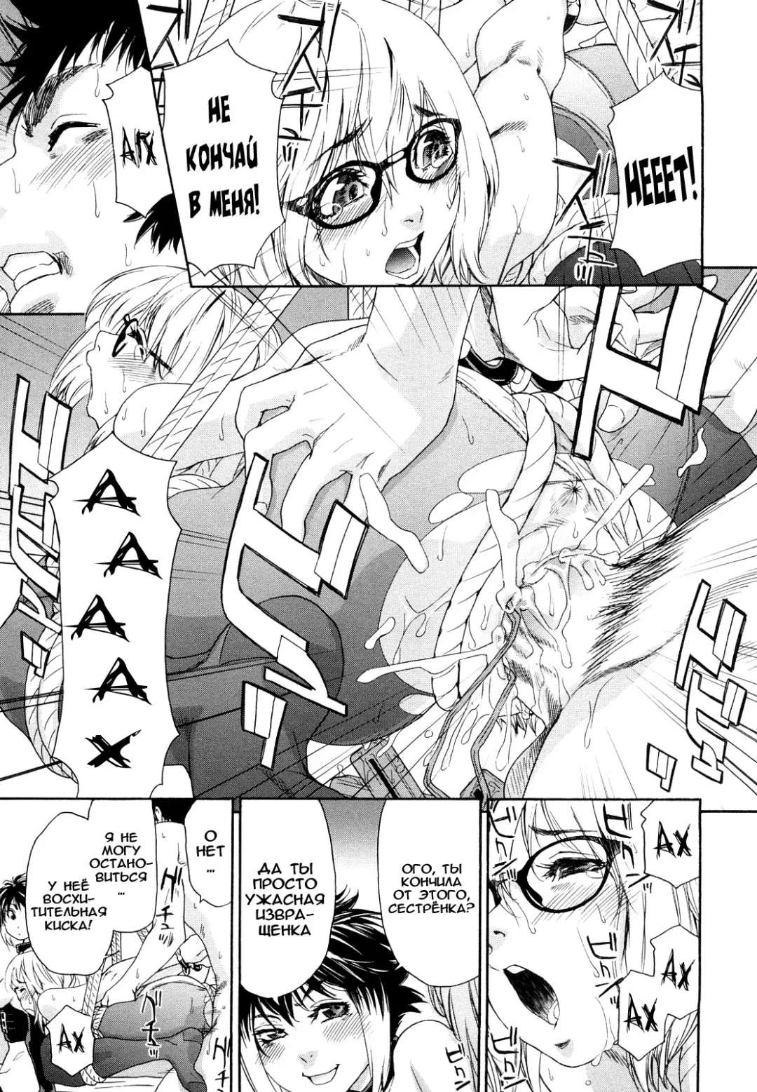 [Asaki Takayuki - Maka Fushigi - Yamatogawa] Taihen Yoku Dekimashita? (decensored) Fhentai - Page 123