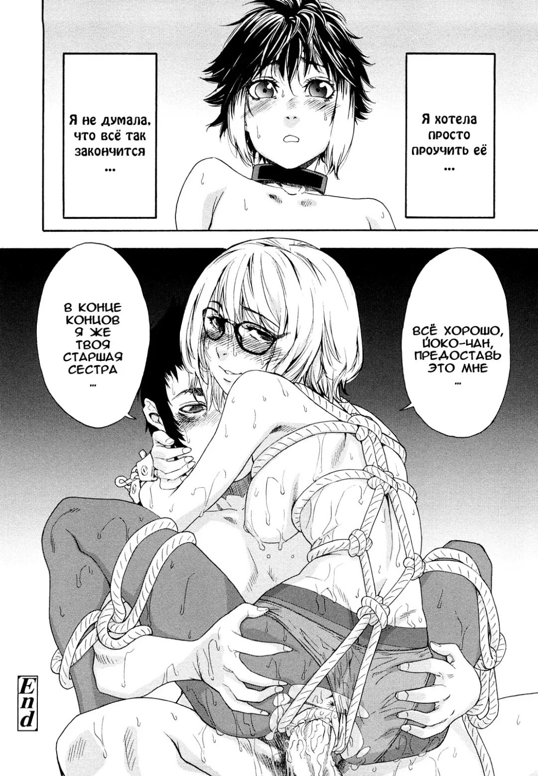 [Asaki Takayuki - Maka Fushigi - Yamatogawa] Taihen Yoku Dekimashita? (decensored) Fhentai - Page 130