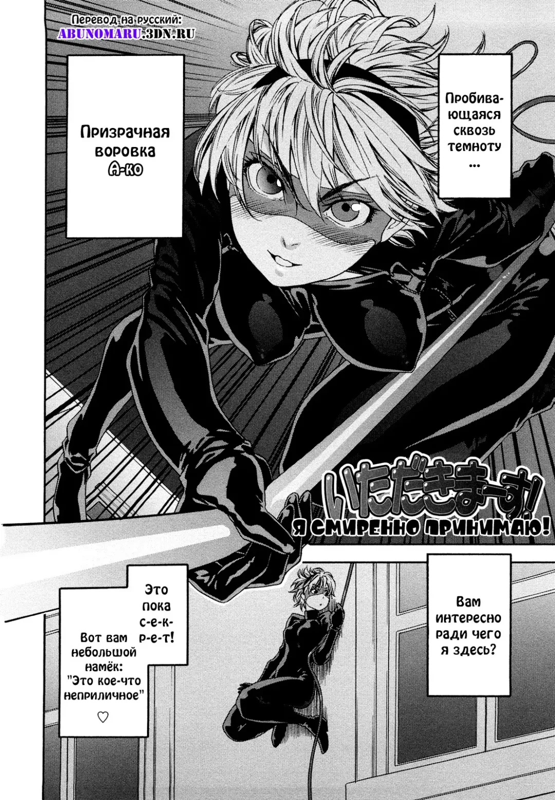 [Asaki Takayuki - Maka Fushigi - Yamatogawa] Taihen Yoku Dekimashita? (decensored) Fhentai - Page 132