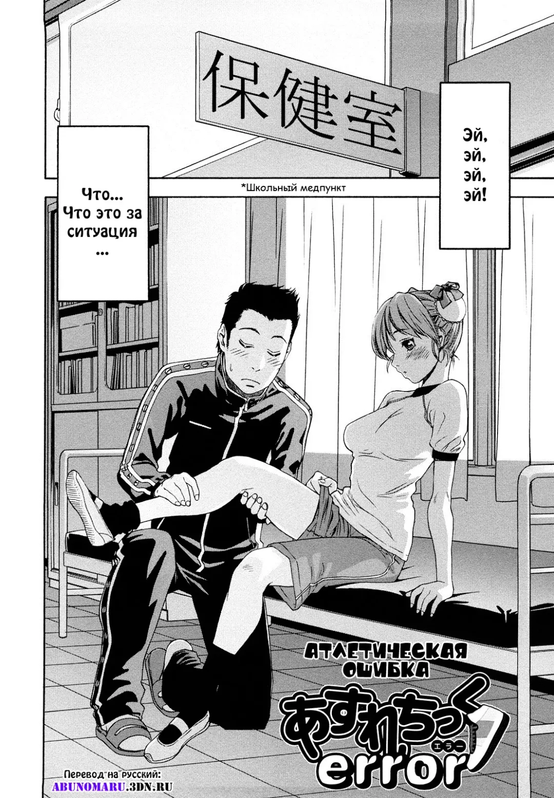 [Asaki Takayuki - Maka Fushigi - Yamatogawa] Taihen Yoku Dekimashita? (decensored) Fhentai - Page 148