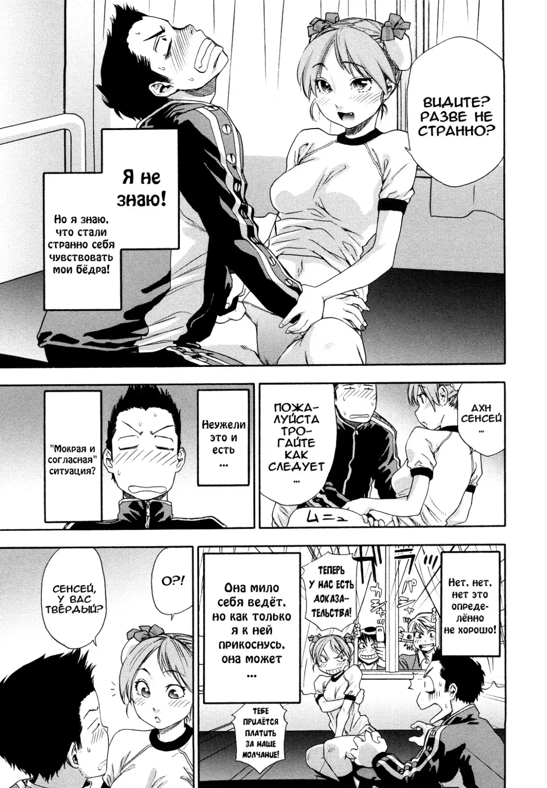 [Asaki Takayuki - Maka Fushigi - Yamatogawa] Taihen Yoku Dekimashita? (decensored) Fhentai - Page 151