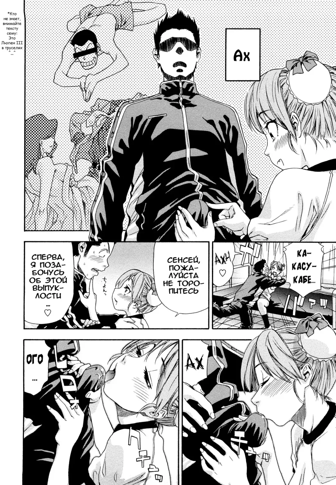 [Asaki Takayuki - Maka Fushigi - Yamatogawa] Taihen Yoku Dekimashita? (decensored) Fhentai - Page 152