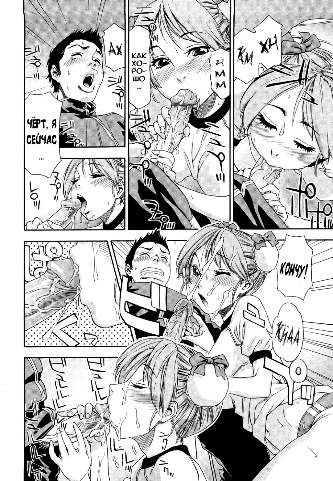 [Asaki Takayuki - Maka Fushigi - Yamatogawa] Taihen Yoku Dekimashita? (decensored) Fhentai - Page 154