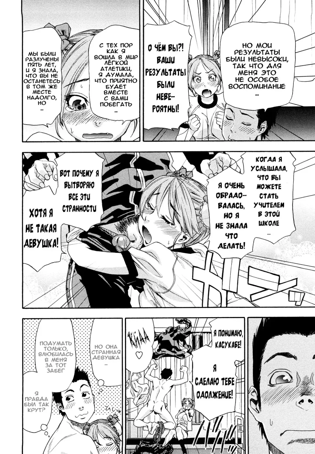[Asaki Takayuki - Maka Fushigi - Yamatogawa] Taihen Yoku Dekimashita? (decensored) Fhentai - Page 156