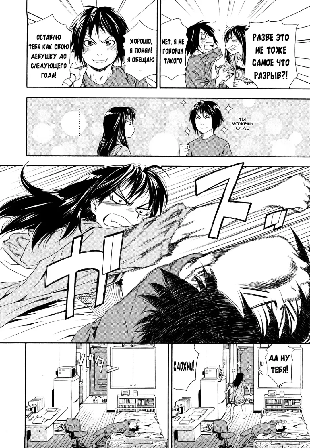 [Asaki Takayuki - Maka Fushigi - Yamatogawa] Taihen Yoku Dekimashita? (decensored) Fhentai - Page 16