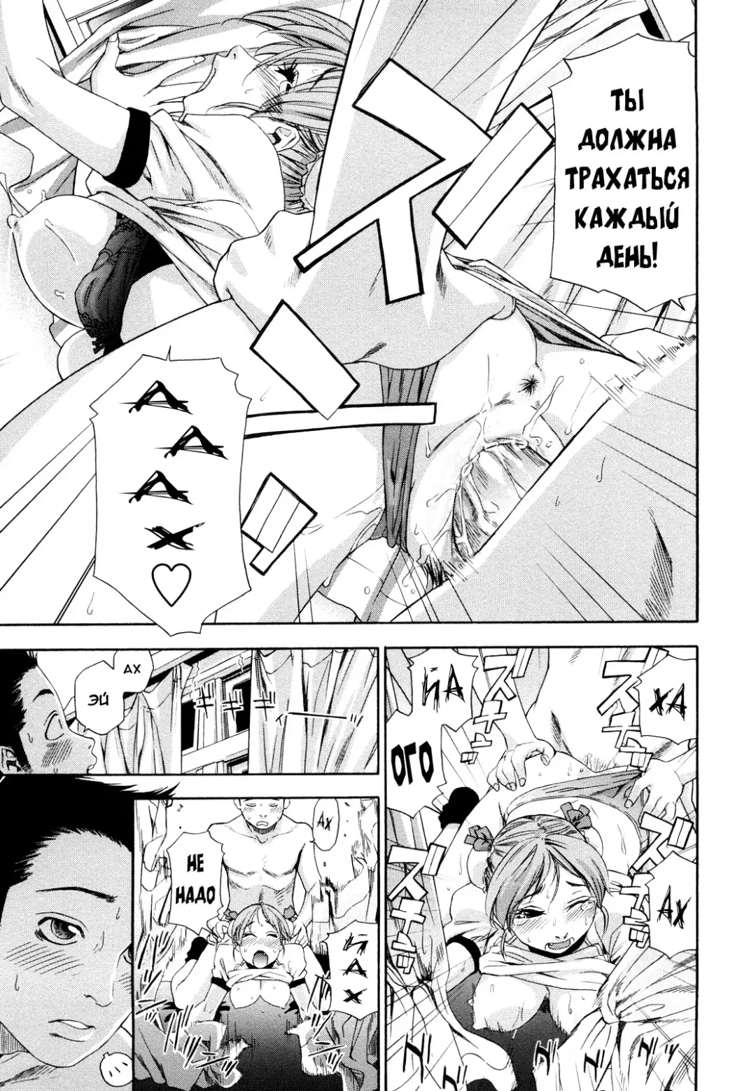 [Asaki Takayuki - Maka Fushigi - Yamatogawa] Taihen Yoku Dekimashita? (decensored) Fhentai - Page 161