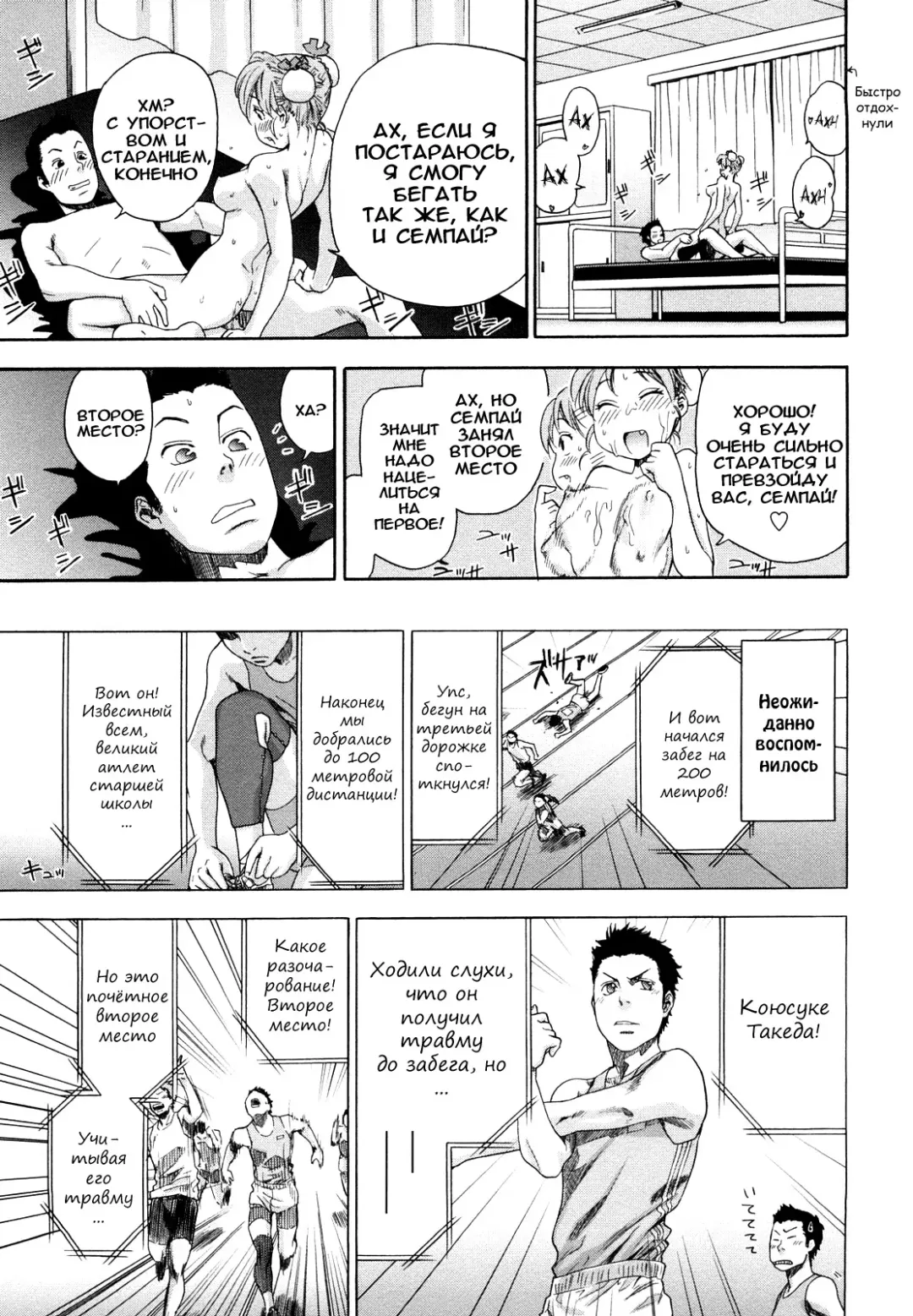 [Asaki Takayuki - Maka Fushigi - Yamatogawa] Taihen Yoku Dekimashita? (decensored) Fhentai - Page 165