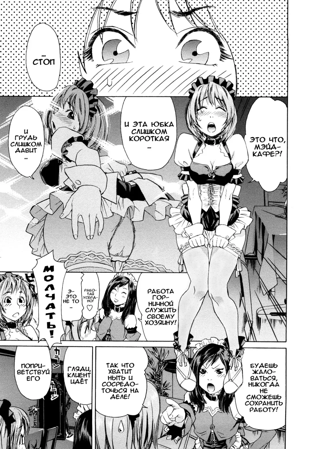 [Asaki Takayuki - Maka Fushigi - Yamatogawa] Taihen Yoku Dekimashita? (decensored) Fhentai - Page 169