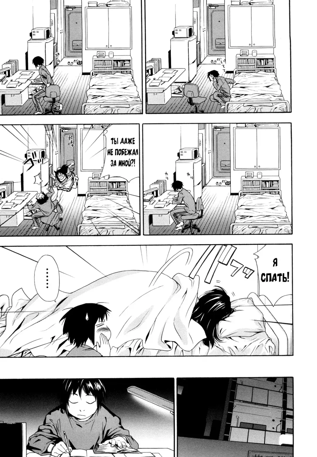 [Asaki Takayuki - Maka Fushigi - Yamatogawa] Taihen Yoku Dekimashita? (decensored) Fhentai - Page 17