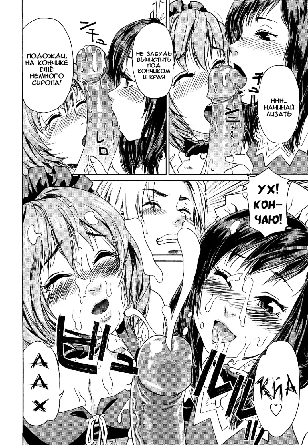 [Asaki Takayuki - Maka Fushigi - Yamatogawa] Taihen Yoku Dekimashita? (decensored) Fhentai - Page 174