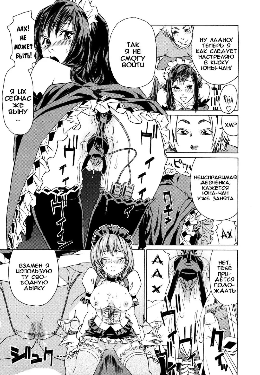 [Asaki Takayuki - Maka Fushigi - Yamatogawa] Taihen Yoku Dekimashita? (decensored) Fhentai - Page 179