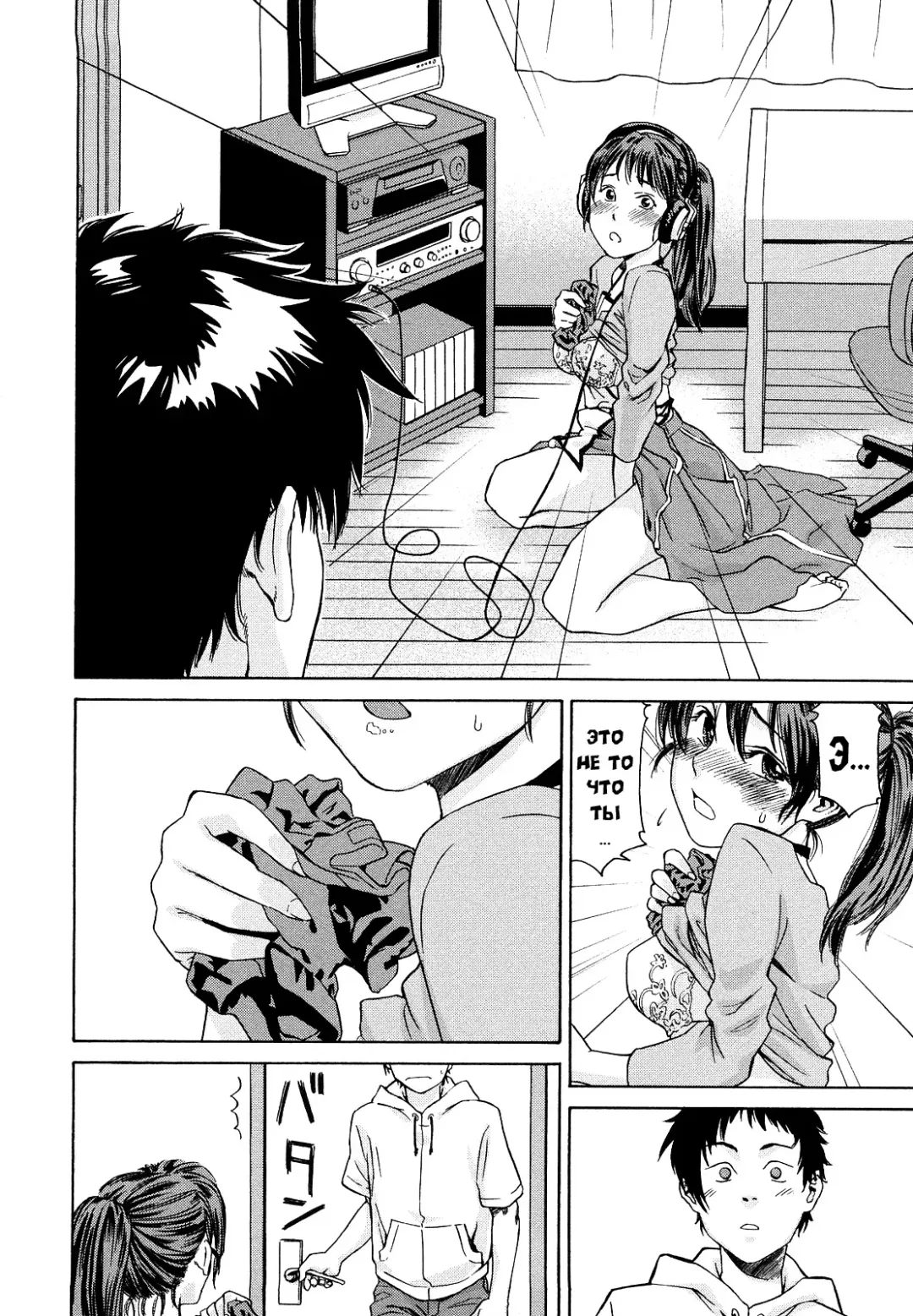 [Asaki Takayuki - Maka Fushigi - Yamatogawa] Taihen Yoku Dekimashita? (decensored) Fhentai - Page 198