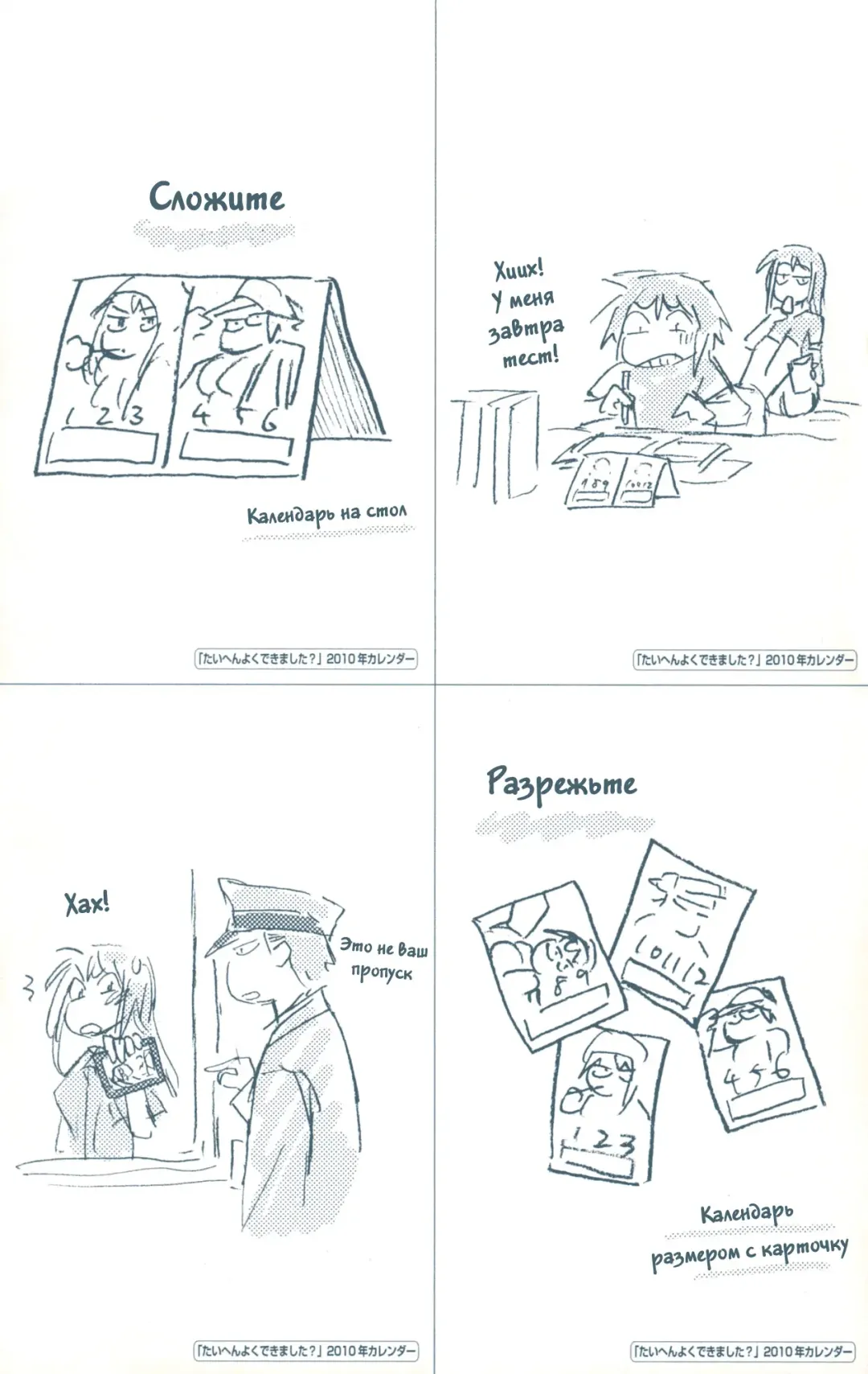 [Asaki Takayuki - Maka Fushigi - Yamatogawa] Taihen Yoku Dekimashita? (decensored) Fhentai - Page 212