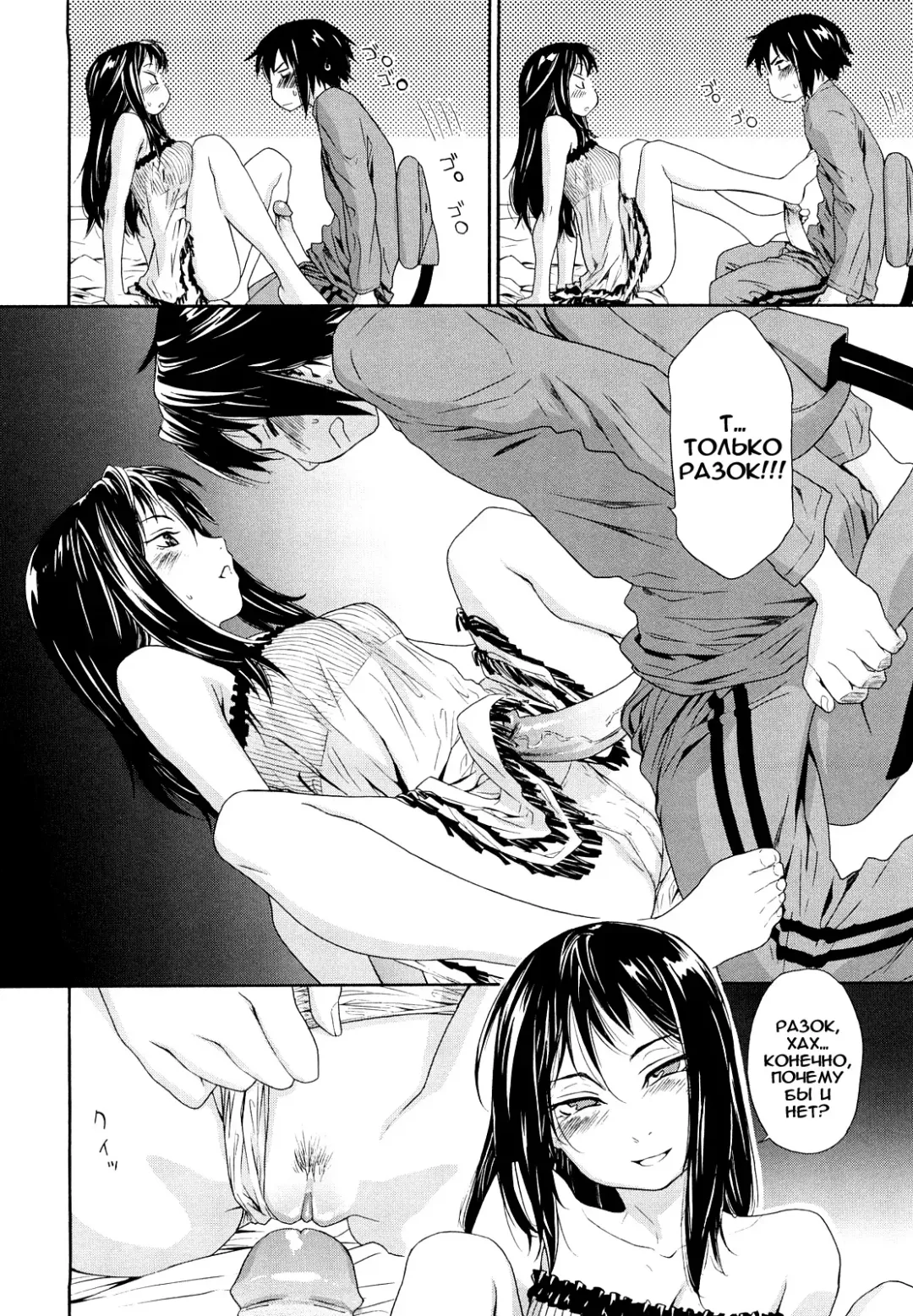 [Asaki Takayuki - Maka Fushigi - Yamatogawa] Taihen Yoku Dekimashita? (decensored) Fhentai - Page 22