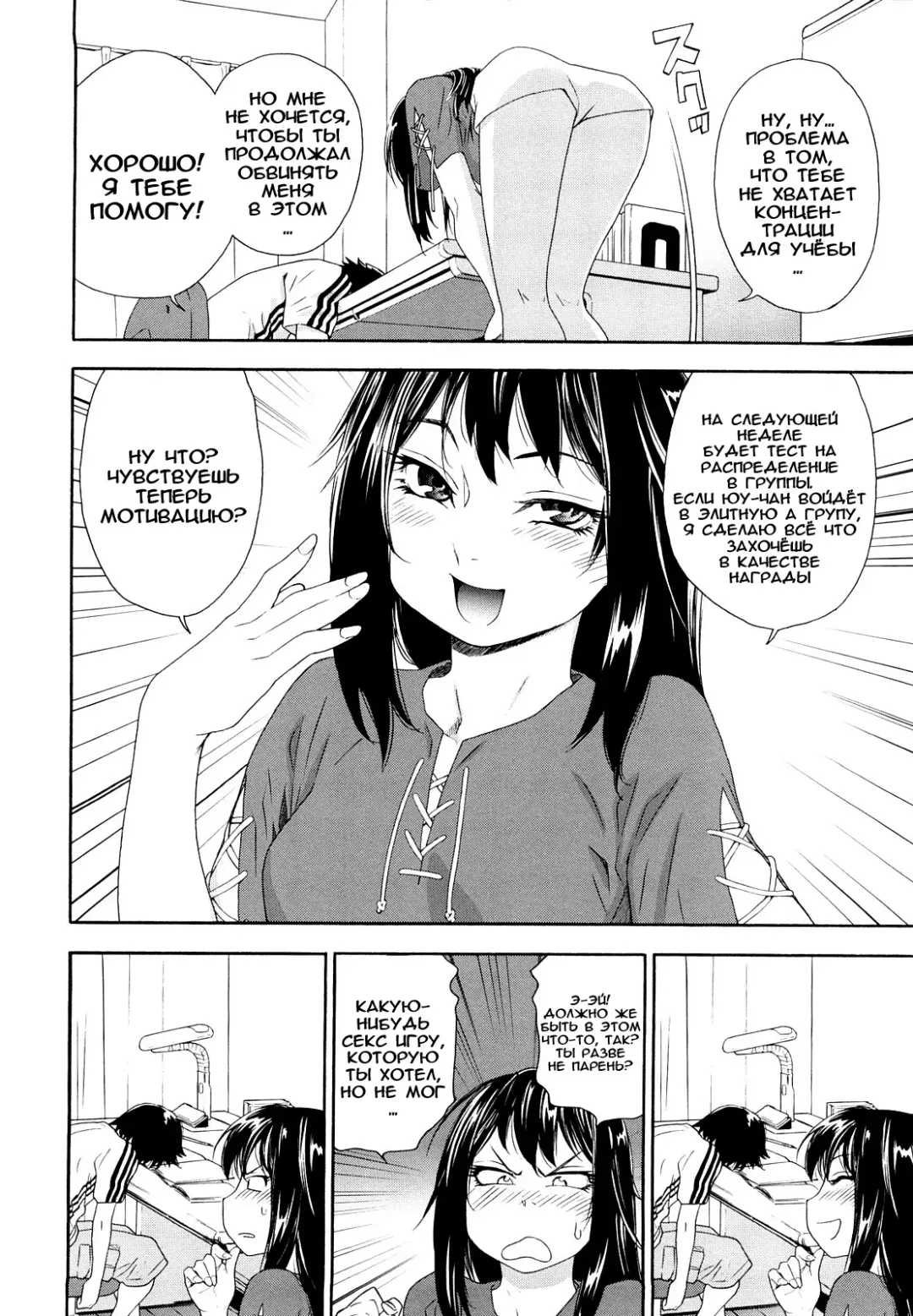 [Asaki Takayuki - Maka Fushigi - Yamatogawa] Taihen Yoku Dekimashita? (decensored) Fhentai - Page 34