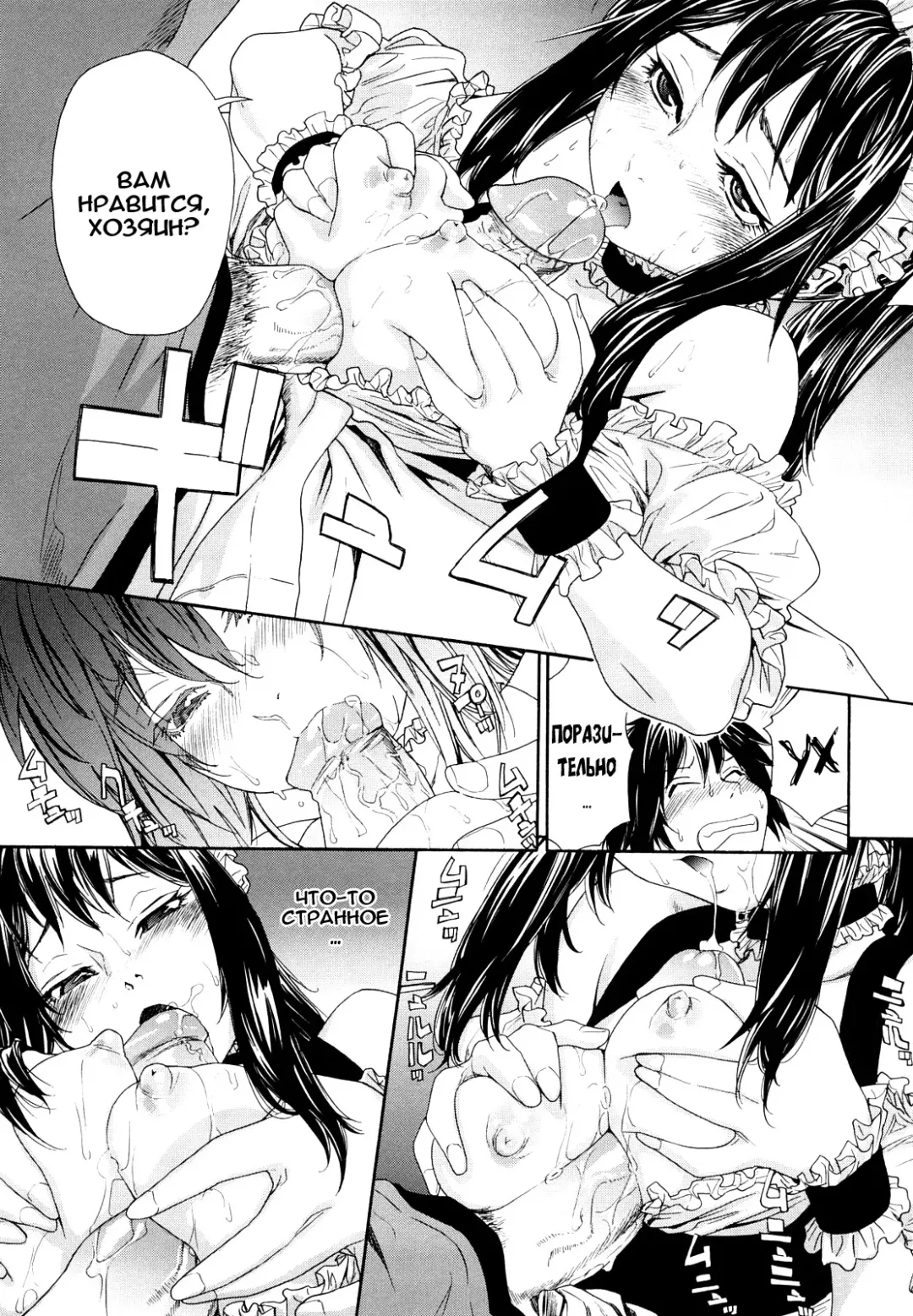 [Asaki Takayuki - Maka Fushigi - Yamatogawa] Taihen Yoku Dekimashita? (decensored) Fhentai - Page 39